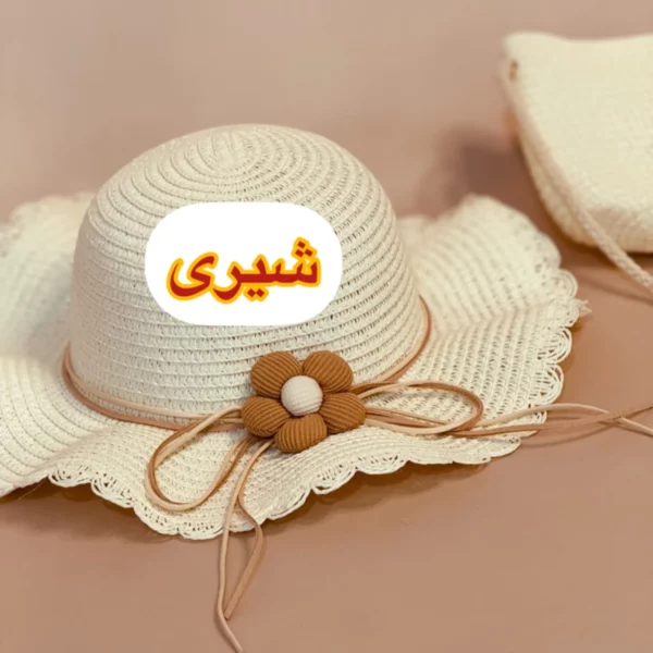 کلاه تابستانه